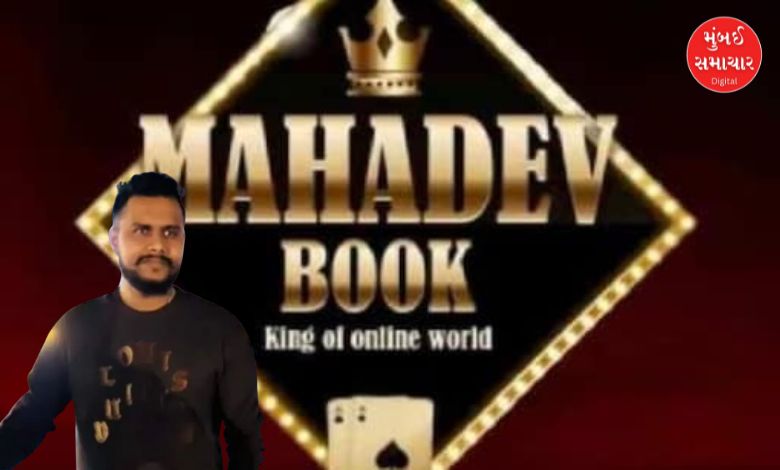 દુબઈમાં નજરકેદ મહાદેવ એપ કૌભાંડના આરોપી રવિ ઉપ્પલની ગેરહાજરી દર્શાવતું દ્રશ્ય.