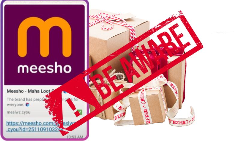 Meesho 'Loot Gift' ની ખોટી લિંકથી ચેતજો! એક ક્લિક અને ખાતું ખાલી થઈ શકે છે.