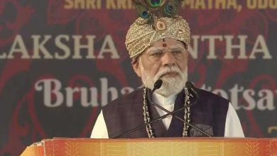 મોદીનો હુંકારઃ કોઈ હુમલાની કોશિશ કરશે તો અમારું સુદર્શન ચક્ર તેને ખતમ કરી નાંખશે PM મોદીએ વિશ્વ ગીતા પરાયણ કાર્યક્રમમાં ભાગ લીધો; કહ્યું: અમારી 'સબકા સાથ, સબકા વિકાસ'ની નીતિ શ્રી કૃષ્ણના શ્લોકોથી પ્રેરિત