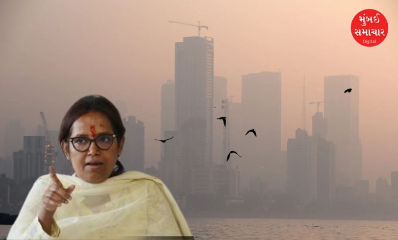 મુંબઈના વાયુ પ્રદૂષણ પર ટીકા કરતા કોંગ્રેસના નેતા વર્ષા ગાયકવાડ