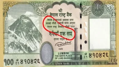 નેપાળની નવી ચલણી નોટ અંગે વિવાદ! નકશામાં ભારતીય પ્રદેશોને પોતાના ગણાવ્યા