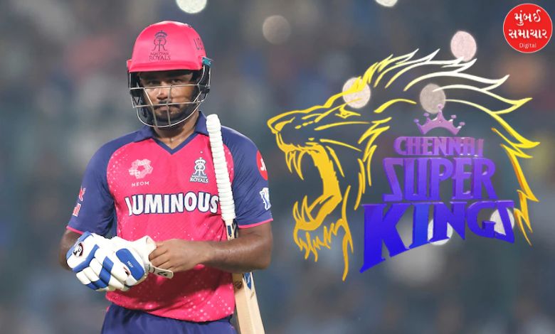 csk sanju samson trade hint
