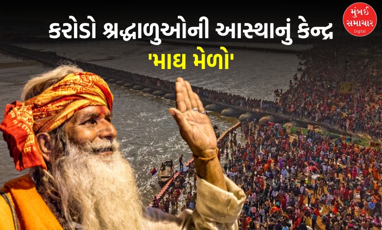 The grand opening of the Magh Mela, considered the most special of the spiritual fairs, on the banks of the Triveni Sangam in Prayagraj.