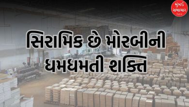 Morbi ceramic industry products with the logo of the Vibrant Gujarat Summit, highlighting the Kutch-Saurashtra Regional Conference in Rajkot.