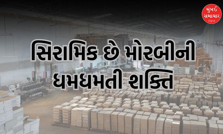 Morbi ceramic industry products with the logo of the Vibrant Gujarat Summit, highlighting the Kutch-Saurashtra Regional Conference in Rajkot.