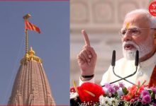From Ayodhya, PM Modi linked Ram Rajya with 'Developed India'; said something important