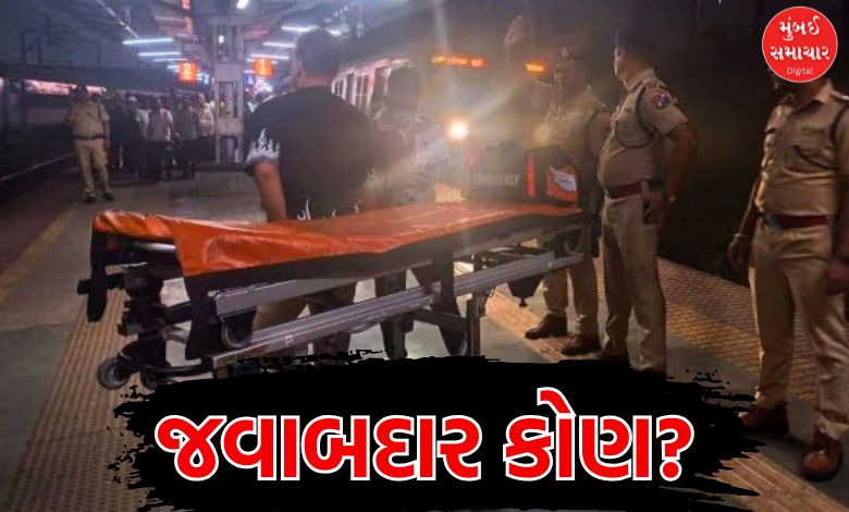 Sandhurst Road train accident: Mumbaikars outraged, take strict action against those responsible