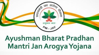 Strict action against 4 hospitals committing irregularities in PMJAY-Maa scheme in the state, see list
