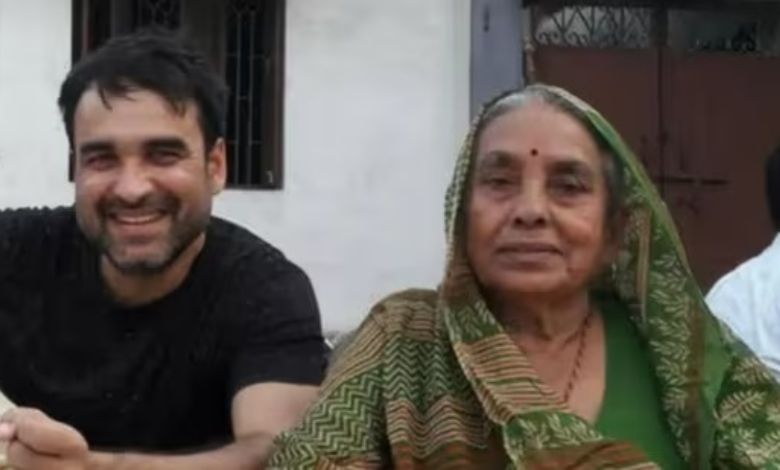 અભિનેતા પંકજ ત્રિપાઠીના માતાનું દેહાંતઃ દીકરો સ્ટાર છે તે માતાને ખબર જ ન હતી