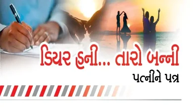 બાળકોને ધીરજ શીખવવાની અને તેમની અપેક્ષાઓ પર નિયંત્રણ રાખવાની સલાહ આપતી સુધા મૂર્તિની તસવીર.