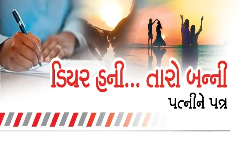 બાળકોને ધીરજ શીખવવાની અને તેમની અપેક્ષાઓ પર નિયંત્રણ રાખવાની સલાહ આપતી સુધા મૂર્તિની તસવીર.