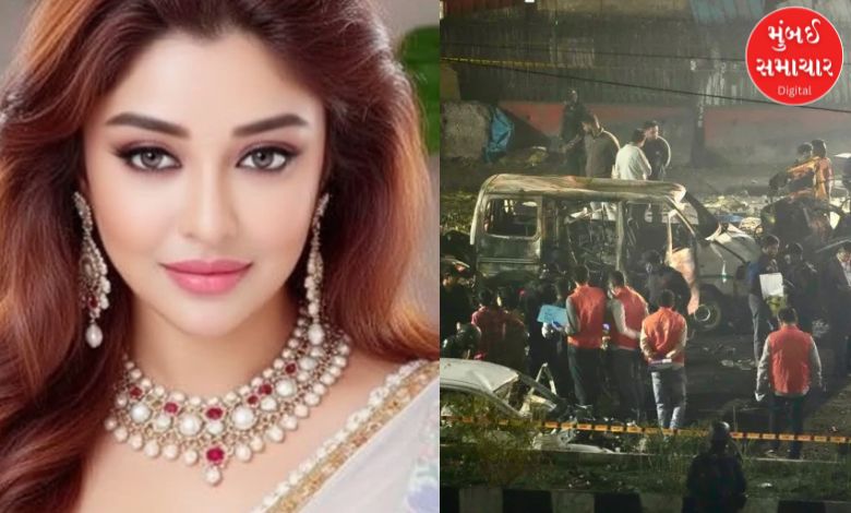 Bollywood actress Payal Ghosh's boyfriend lost his life in the Delhi blast, said he didn't believe it...
