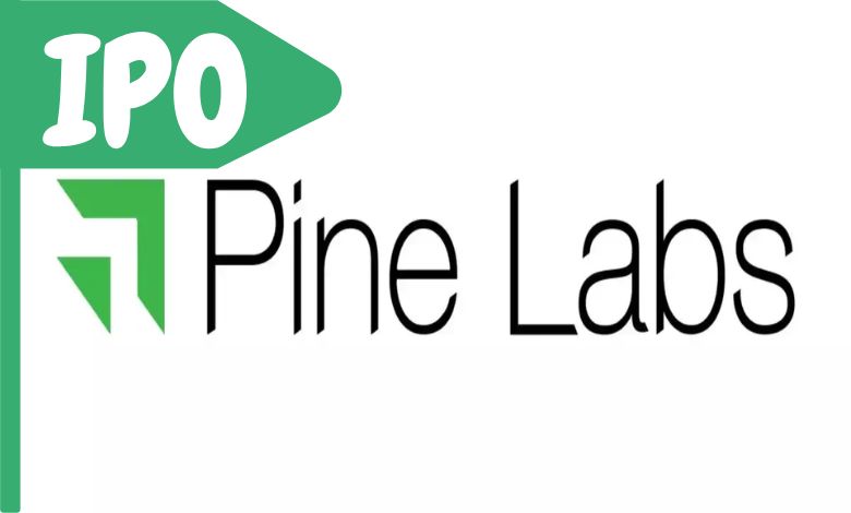 Pine Labs IPO માં રોકાણ કરવું કે નહીં? જાણો પહેલા દિવસે કેટલું સબ્સ્ક્રિપ્શન થયું અને GMP શું કહે છે?