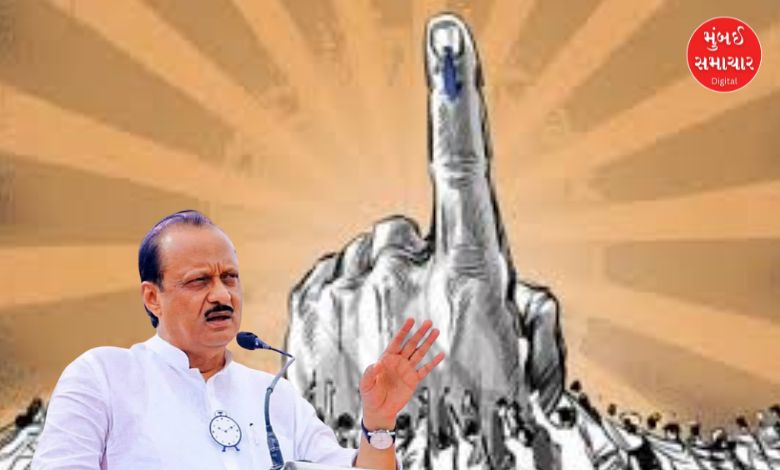 મહારાષ્ટ્રના નાયબ મુખ્ય પ્રધાન અને એનસીપીના વડા અજિત પવારે સોમવારે મુંબઈમાં તેમના પક્ષના જિલ્લા અને બ્લોક સમિતિઓ સાથે બેઠકો યોજી હતી અને સંગઠનને