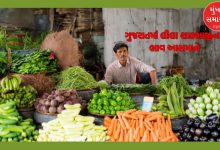 Prices of green vegetables skyrocket in Gujarat, increase by 30 to 40 percent