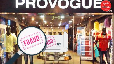પ્રોવોગ ઇન્ડિયા છેતરપિંડી કેસ, પોલીસ દ્વારા ગુનો નોંધાયો