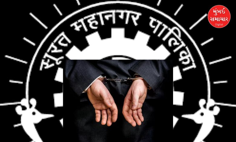 સુરતના રાંદેર વિસ્તારમાં પ્રોહિબિશન એક્ટના ઉલ્લંઘન બદલ કોર્ટ એક મહત્ત્વપૂર્ણ ચુકાદો આવ્યો છે. સુરત મનપાનો એક કર્મચારીને દારૂ પીને જાહેર સ્થળે અયોગ્ય વર્તન કર