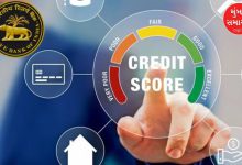 RBI has taken a big decision in the interest of customers, credit score will be updated every seven days