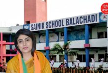 : શહેરની જાણીતી બાલાચડી સૈનિક સ્કૂલમાં અભ્યાસ કરતા વિદ્યાર્થીઓના વાલીઓએ રાજ્યકક્ષાના પ્રધાન રિવાબા જાડેજાની મુલાકાત લીધી હતી અને સ્કૂલમાં વિદ્યાર્થીઓને