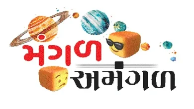 રાહુ કેતુ માફિયા ગ્રહ હાસ્ય વિનોદ વિનોદ ભટ્ટ