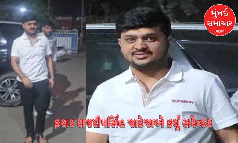 Rajdeepsinh Jadeja, absconding in Amit Khunt case, surrenders