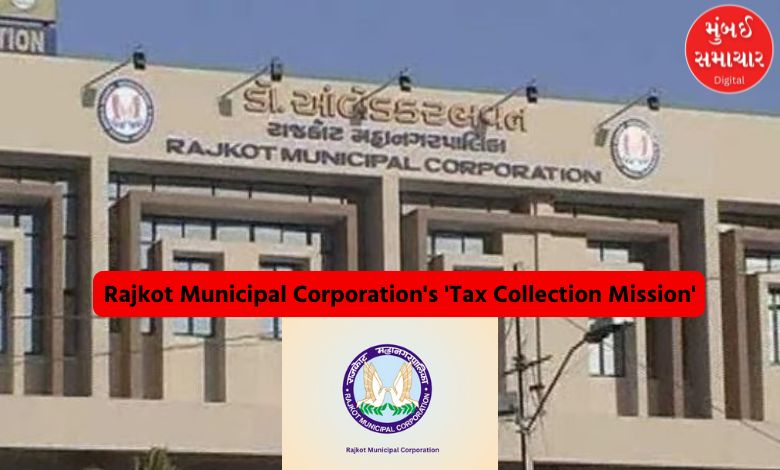 Rajkot Municipal Corporation's 'Tax Collection Mission', this work has started to meet the target