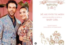 રાજકુમાર રાવ અને પત્રલેખાના ઘરે 'નન્હી પરી'નું આગમન: ચોથી એનિવર્સરી બની ડબલ સેલિબ્રેશન