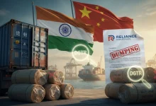 રિલાયન્સની કંપનીએ ચીનથી આયાત થનારા રબર પર 'ડમ્પિંગ'નો લગાવ્યો ગંભીર આરોપ, સરકારે તપાસના આદેશ આપ્યા