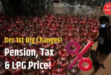 ૧ ડિસેમ્બરથી બદલાતા નિયમો જે તમારા બજેટ પર અસર કરશે: એલપીજી ભાવ, પેન્શન અને બેંક રજાઓ