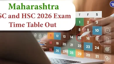 મહારાષ્ટ્ર બોર્ડ SSC HSC પરીક્ષા 2026 સમયપત્રક