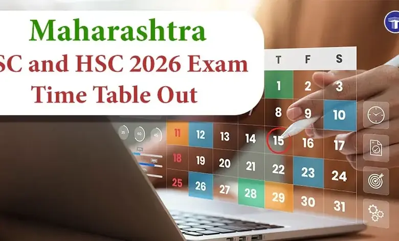 મહારાષ્ટ્ર બોર્ડ SSC HSC પરીક્ષા 2026 સમયપત્રક