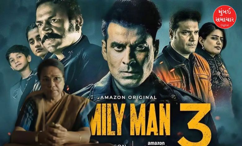 બોલીવૂડ એક્ટર મનોજ બાજપેયી હાલમાં તેમની સુપરહિટ વેબસિરીઝ ફેમિલી મેન-3ને કારણે લાઈમલાઈટ આવી રહ્યા છે. આ સિરીઝમાં મનોજ બાજપેયીએ કરેલાં એક્ટિંગને કારણે દર્શકો