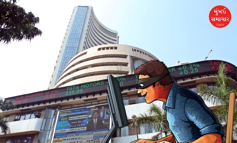 થાણેમાં ઓનલાઇન શેર ટ્રેડિંગ ફ્રોડમાં 6.44 કરોડ રૂપિયા ગુમાવનાર સિનિયર સિટિઝન.