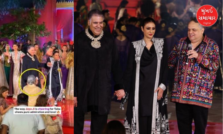 બોલીવૂડ એક્ટ્રેસ તબ્બુ 54 વર્ષેય કુંવારી છે, પરંતુ તેની અદાઓ જોઈને આજે પણ ફેન્સ કાયલ થઈ જાય છે. હાલમાં જ યોજાયેલા એક ફેશન શો સમયે પણ એવું જ કંઈક થયું હતું. આ ફેશન શોમાં તબ્બુના