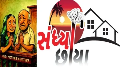 વૃદ્ધ માતા-પિતા તેમના પુત્ર અને પુત્રવધૂને પ્રેમથી જોઈ રહ્યા છે - મા-બાપને પૈસા નહીં, પ્રેમ અને સમયની જરૂર છે.