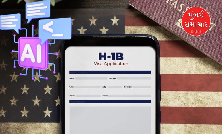 AI માટે ભારતીયોની જરૂર! અમેરિકી સાંસદોએ H-1B વિઝાના આદેશને પાછો ખેંચવા ટ્રમ્પને કરી અપીલ