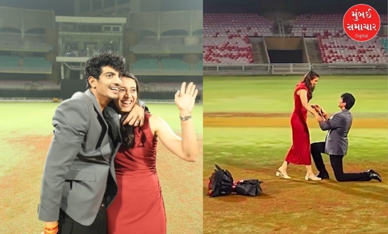 સ્મૃતિને પલાશ મુચ્છલે ડી. વાય. પાટીલ સ્ટેડિયમમાં મેદાનની વચ્ચોવચ્ચ પ્રપોઝ કર્યું
