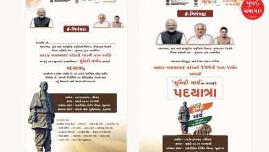 CM ભૂપેન્દ્ર પટેલ જૂનાગઢથી યુનિટી માર્ચના ભાગરૂપે રાજ્યવ્યાપી પદયાત્રાનો આરંભ કરાવશે