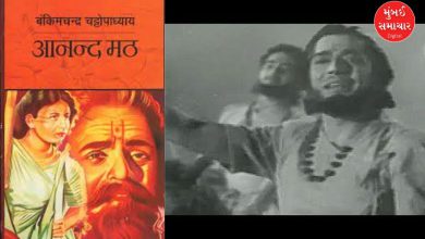 ભારતમાં કેટલાક ગીતો એવા છે જેના કારણે દરેક ભારતીય ગૌરવ અનુભવે છે. કેટલાક ગીતોએ દેશના ગૌરવ અને ગૌરવને વધારવામાં પણ નોંધપાત્ર યોગદાન આપ્યું છે. આમાંથી અમુક ગીતો એવા પણ છે