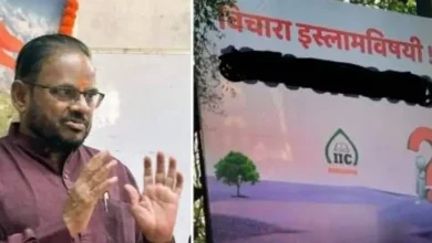 અમરાવતીમાં ‘વિચારા ઇસ્લામ’ના પોસ્ટરો પર મહારાષ્ટ્રના પ્રધાનનો પોલીસ તપાસનો આદેશ.