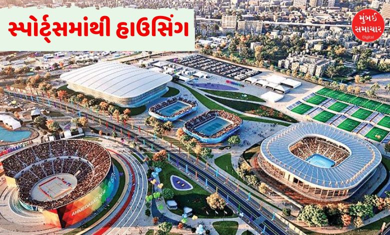 કોમનવેલ્થ ગેમ્સના સમાપન બાદ અમદાવાદના એથ્લેટ વિલેજનું શું થશે?
