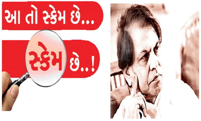 After 17 years of legal battle, Antule was declared innocent!