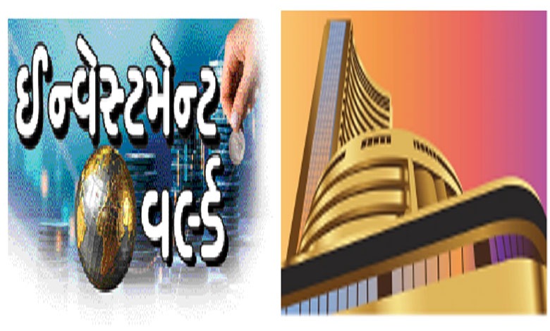 The stock market is not a gamble...!