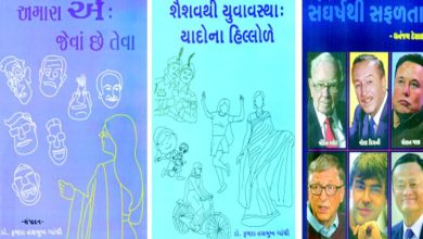 Mara a jeva che teva