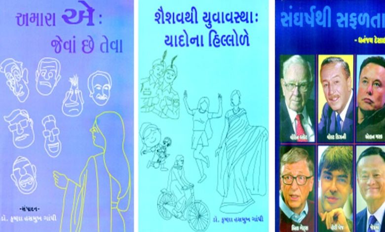 Mara a jeva che teva