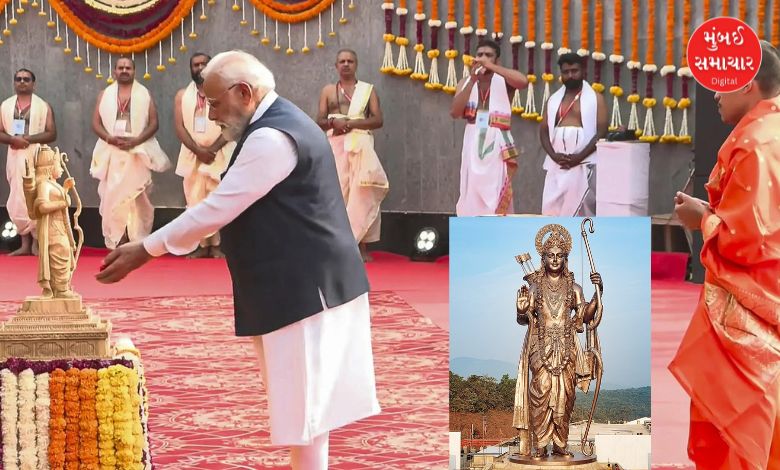 ગોવામાં પીએમ મોદી ભગવાન શ્રીરામની 77 ફૂટ ઊંચી પ્રતિમાનું અનાવરણ કરી રહ્યા છે