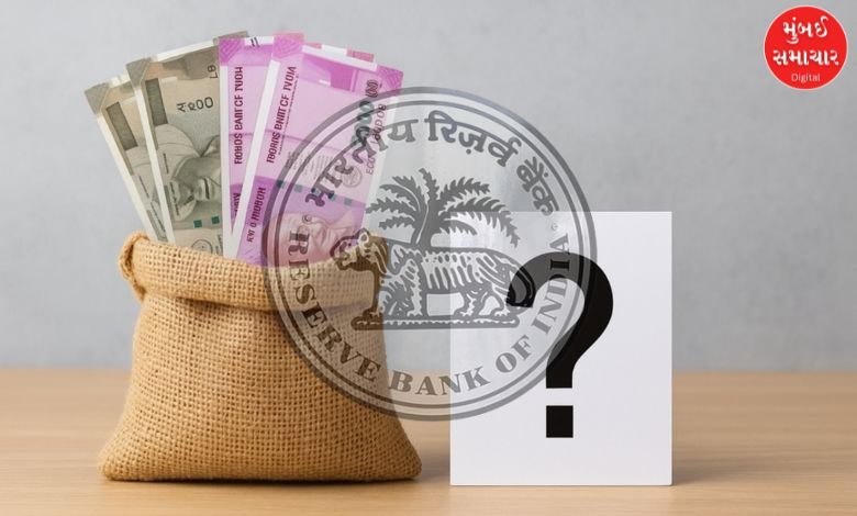 RBI process to claim unclaimed money from inactive bank accounts