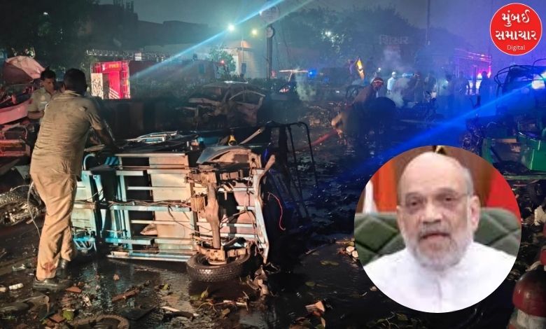 delhi red fort car blast union home minister amit shah statement