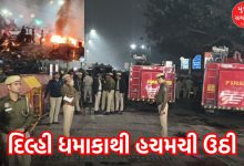 Second major blast in Delhi after 2011, death toll 17: Know when major blasts happened before?
