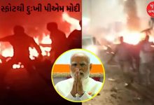 Delhi blast Officially 8 people died PM Modi expressed condolences to families of deceased